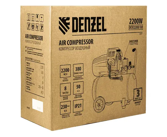 Denzel DCV2200/50, - 9