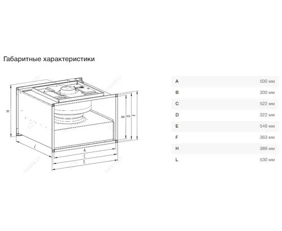 Неватом VKPN EC 500-300/25-6E, Типоразмер (мм): 500х300, Напряжение: 220 В, - 4 Неватом VKPN EC 500-300/25-6E, Типоразмер (мм): 500х300, Напряжение: 220 В, - 4