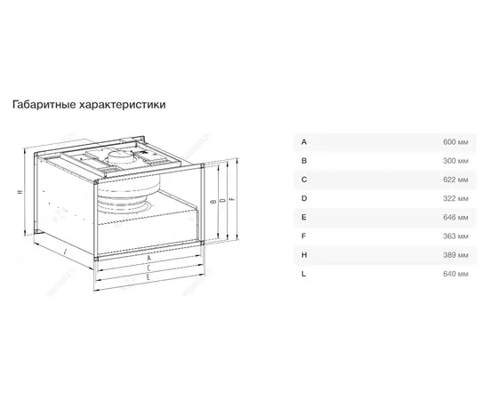Неватом VKPN EC 600-300/25-6E, Типоразмер (мм): 600х300, Напряжение: 220 В, - 4 Неватом VKPN EC 600-300/25-6E, Типоразмер (мм): 600х300, Напряжение: 220 В, - 4