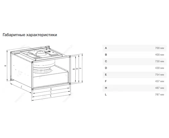 Неватом VKPN EC 700-400/35-8D, - 4 Неватом VKPN EC 700-400/35-8D, - 4