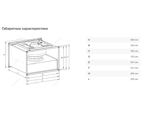 Неватом VKPN EC 800-500/56-8D, Типоразмер (мм): 800х500, Напряжение: 380 В, - 4