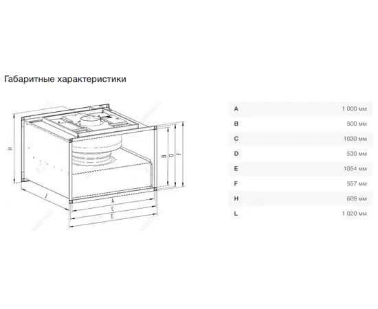 Неватом VKPN EC 1000-500/56-8D, Типоразмер (мм): 1000х500, Напряжение: 380 В, - 4 Неватом VKPN EC 1000-500/56-8D, Типоразмер (мм): 1000х500, Напряжение: 380 В, - 4
