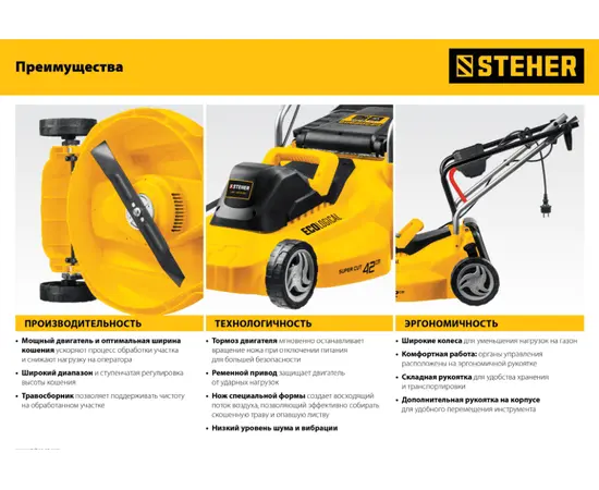 Steher LM-38-1700, Мощность (кВт): 1,7, - 8