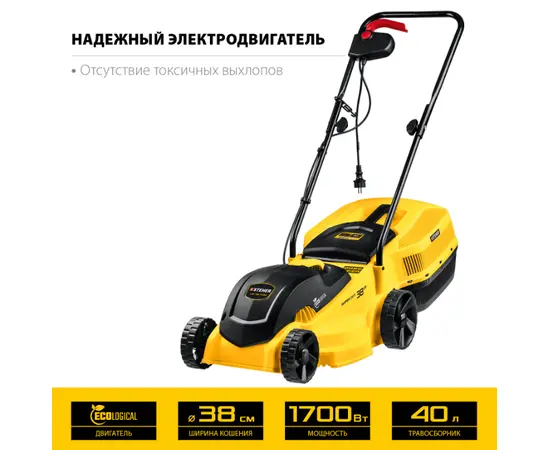 Steher LM-38-1700, Мощность (кВт): 1,7, - 2