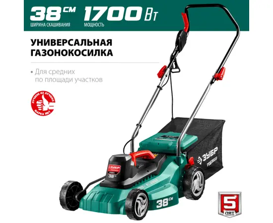 Зубр ГСЦ-38-1700, - 2