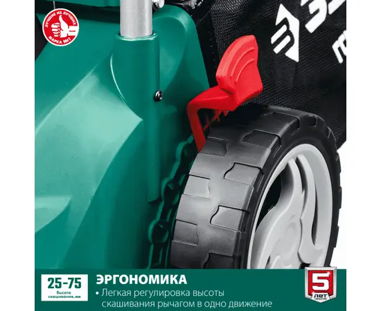 Зубр ГСЦ-38-1700, - 3