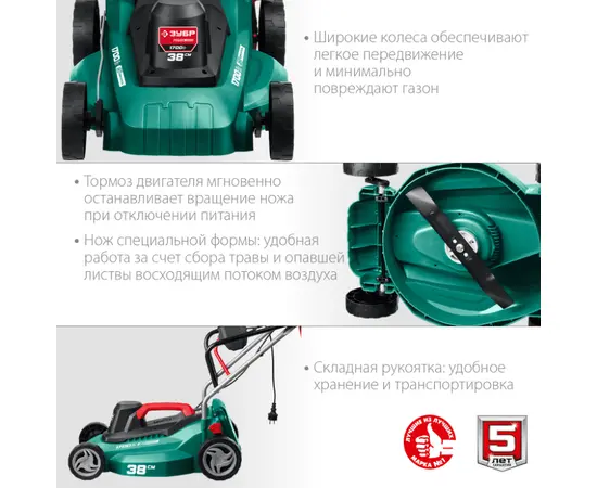 Зубр ГСЦ-38-1700, - 5