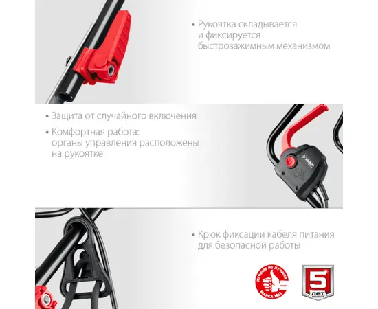 Зубр ГСЦ-38-1700, - 6
