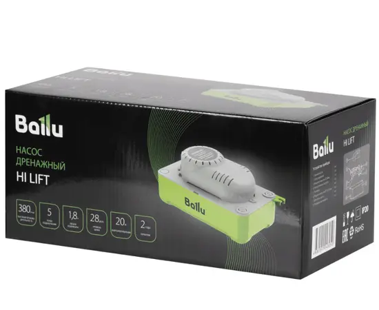 Ballu CondiPump Hi Lift, - 9