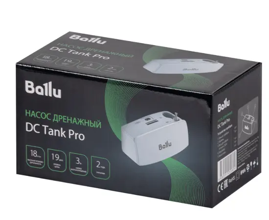Ballu CondiPump DC Tank Pro, - 8