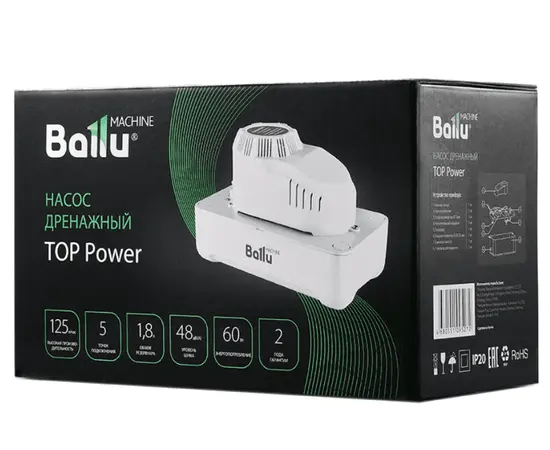 Ballu Top Power, - 10