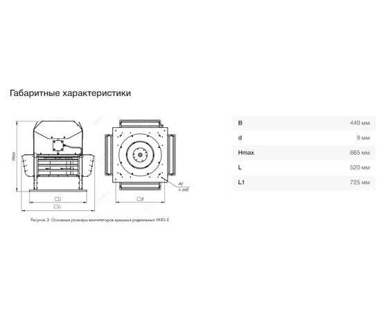 Неватом VKRS-E-3,15-DU400-0,18-1500-KS4-0, Исполнение: Дымоудаления ДУ 400 ºС, Диаметр: 315 мм, Производительность (м³/ч): 2450, - 5 Неватом VKRS-E-3,15-DU400-0,18-1500-KS4-0, Исполнение: Дымоудаления ДУ 400 ºС, Диаметр: 315 мм, Производительность (м³/ч): 2450, - 5