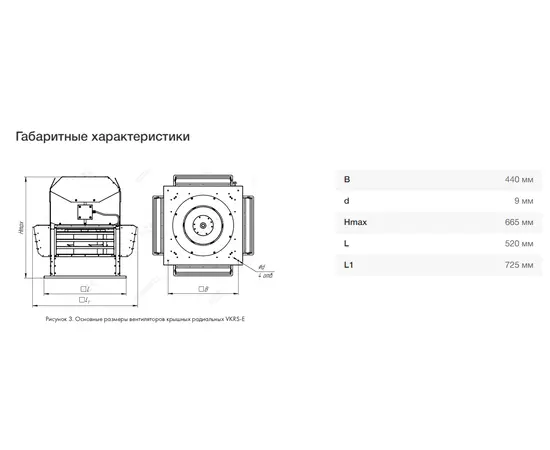 Неватом VKRS-E-3,15-DU400-1,5-3000-KS3-0, Исполнение: Дымоудаления ДУ 400 ºС, Диаметр: 315 мм, Производительность (м³/ч): 5000, - 5 Неватом VKRS-E-3,15-DU400-1,5-3000-KS3-0, Исполнение: Дымоудаления ДУ 400 ºС, Диаметр: 315 мм, Производительность (м³/ч): 5000, - 5