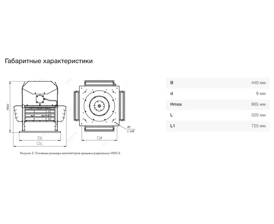 Неватом VKRS-E-3,15-DU600-0,18-1500-KS2-0, Исполнение: Дымоудаления ДУ 600 ºС, Диаметр: 315 мм, Производительность (м³/ч): 1850, - 5 Неватом VKRS-E-3,15-DU600-0,18-1500-KS2-0, Исполнение: Дымоудаления ДУ 600 ºС, Диаметр: 315 мм, Производительность (м³/ч): 1850, - 5