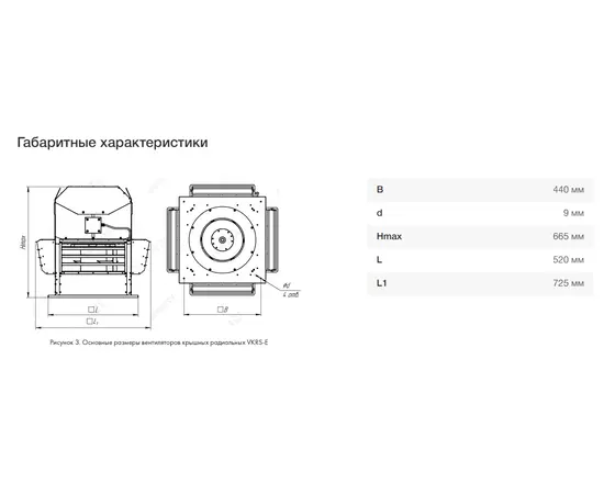 Неватом VKRS-E-3,15-DU600-1,5-3000-KS4-0, Исполнение: Дымоудаления ДУ 600 ºС, Диаметр: 315 мм, Производительность (м³/ч): 5400, - 5 Неватом VKRS-E-3,15-DU600-1,5-3000-KS4-0, Исполнение: Дымоудаления ДУ 600 ºС, Диаметр: 315 мм, Производительность (м³/ч): 5400, - 5