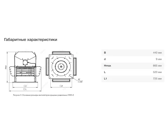 Неватом VKRS-E-3,15-O-0,18-1500-KS4-0, Исполнение: Общепромышленное, Диаметр: 315 мм, Производительность (м³/ч): 2450, - 5 Неватом VKRS-E-3,15-O-0,18-1500-KS4-0, Исполнение: Общепромышленное, Диаметр: 315 мм, Производительность (м³/ч): 2450, - 5