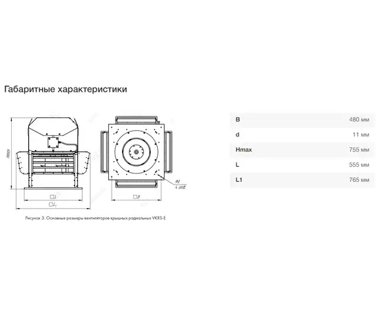 Неватом VKRS-E-3,55-DU600-0,37-1500-KS4-0, Исполнение: Дымоудаления ДУ 600 ºС, Диаметр: 355 мм, Производительность (м³/ч): 3500, - 5 Неватом VKRS-E-3,55-DU600-0,37-1500-KS4-0, Исполнение: Дымоудаления ДУ 600 ºС, Диаметр: 355 мм, Производительность (м³/ч): 3500, - 5