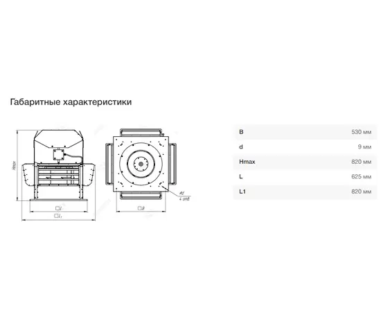 Неватом VKRS-E-4,0-DU400-0,55-1500-KS3-0, Исполнение: Дымоудаления ДУ 400 ºС, Диаметр: 400 мм, Производительность (м³/ч): 4500, - 5 Неватом VKRS-E-4,0-DU400-0,55-1500-KS3-0, Исполнение: Дымоудаления ДУ 400 ºС, Диаметр: 400 мм, Производительность (м³/ч): 4500, - 5