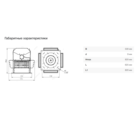 Неватом VKRS-E-4,0-DU600-0,37-1500-KS2-0, - 5