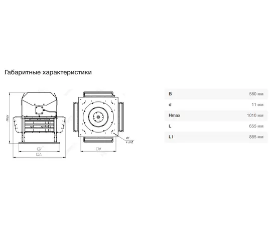 Неватом VKRS-E-4,5-DU600-5,5-3000-KS2-0, Исполнение: Дымоудаления ДУ 600 ºС, Диаметр: 450 мм, Производительность (м³/ч): 14100, - 5 Неватом VKRS-E-4,5-DU600-5,5-3000-KS2-0, Исполнение: Дымоудаления ДУ 600 ºС, Диаметр: 450 мм, Производительность (м³/ч): 14100, - 5