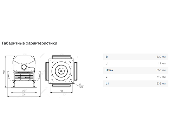 Неватом VKRS-E-5,0-DU400-0,55-1000-KS4-0, Исполнение: Дымоудаления ДУ 400 ºС, Диаметр: 500 мм, Производительность (м³/ч): 6250, - 5
