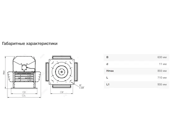 Неватом VKRS-E-5,0-DU600-0,55-1000-KS3-0, Исполнение: Дымоудаления ДУ 600 ºС, Диаметр: 500 мм, Производительность (м³/ч): 5500, - 5 Неватом VKRS-E-5,0-DU600-0,55-1000-KS3-0, Исполнение: Дымоудаления ДУ 600 ºС, Диаметр: 500 мм, Производительность (м³/ч): 5500, - 5