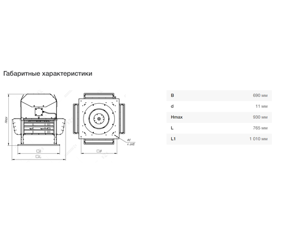Неватом VKRS-E-5,6-O-2,2-1500-KS6-0, Исполнение: Общепромышленное, Диаметр: 560 мм, Производительность (м³/ч): 13400, - 5