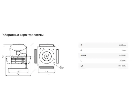 Неватом VKRS-E-5,6-O-2,2-1500-KS6-0, Исполнение: Общепромышленное, Диаметр: 560 мм, Производительность (м³/ч): 13400, - 5