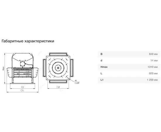 Неватом VKRS-E-7,1-DU400-3,0-1000-KS7-0, Исполнение: Дымоудаления ДУ 400 ºС, Диаметр: 710 мм, Производительность (м³/ч): 19100, - 5 Неватом VKRS-E-7,1-DU400-3,0-1000-KS7-0, Исполнение: Дымоудаления ДУ 400 ºС, Диаметр: 710 мм, Производительность (м³/ч): 19100, - 5