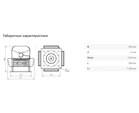 Неватом VKRS-E-7,1-O-2,2-1000-KS6-0, - 5 Неватом VKRS-E-7,1-O-2,2-1000-KS6-0, - 5