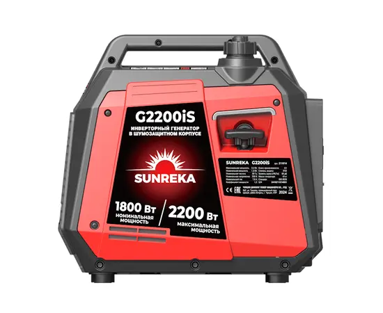 Sunreka G2200iS, Макс. мощность: 2,2 кВт, - 6