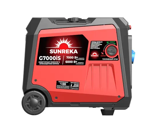Sunreka G7000iS, Макс. мощность: 7 кВт, - 4