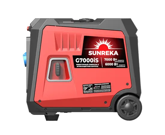 Sunreka G7000iS, Макс. мощность: 7 кВт, - 6