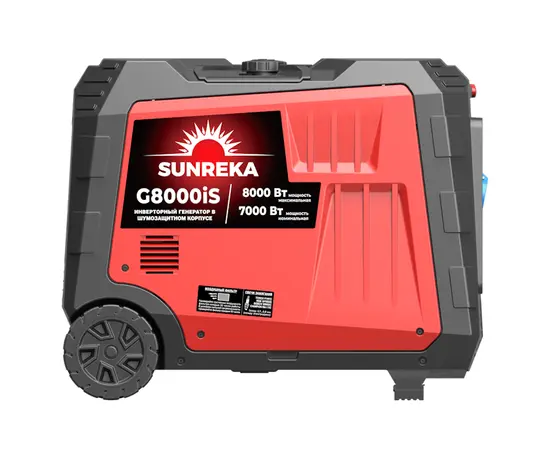 Sunreka G8000iS, Макс. мощность: 8 кВт, - 4