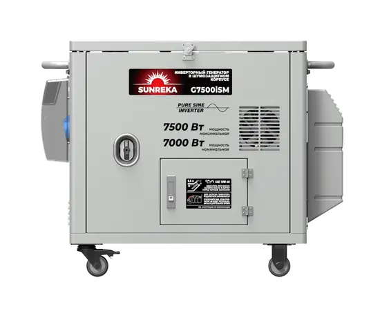Sunreka G7500iSM, - 4