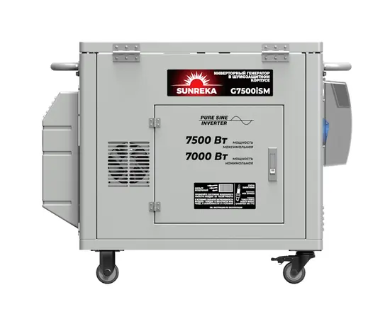 Sunreka G7500iSM, - 6