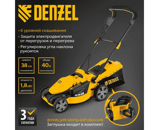 Denzel GM-1800, Мощность (кВт): 1,8, - 2