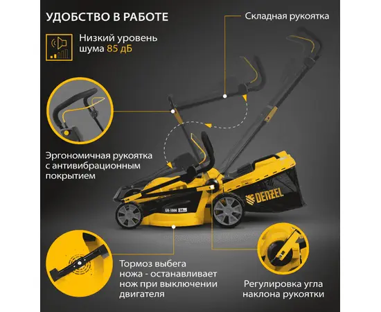 Denzel GM-1800, Мощность (кВт): 1,8, - 4