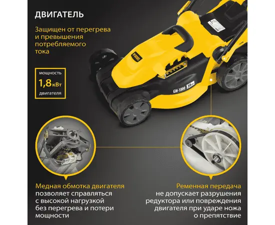 Denzel GM-1800, Мощность (кВт): 1,8, - 6