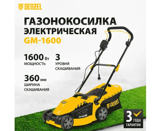 Denzel GM-1600, Мощность (кВт): 1,6, - 2