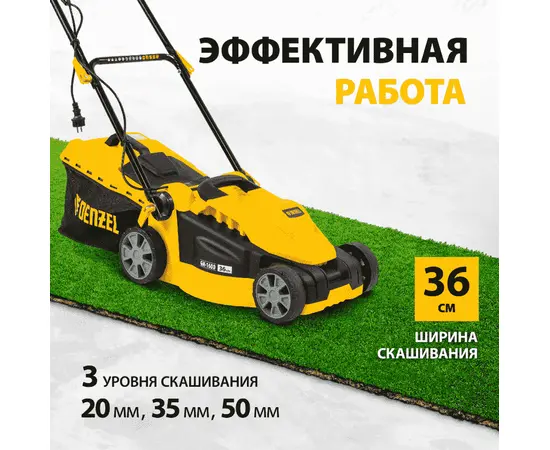 Denzel GM-1600, Мощность (кВт): 1,6, - 3
