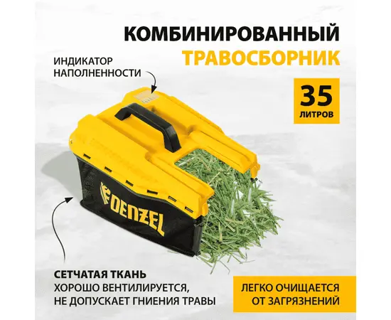 Denzel GM-1600, Мощность (кВт): 1,6, - 4