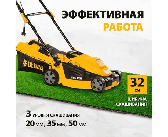 Denzel GM-1200, Мощность (кВт): 1,2, - 3