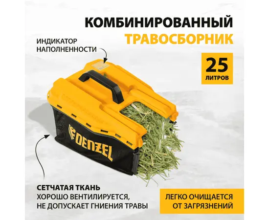 Denzel GM-1200, Мощность (кВт): 1,2, - 4