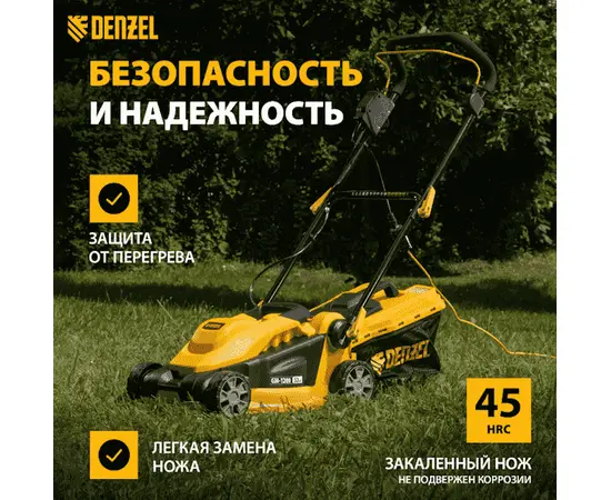 Denzel GM-1200, Мощность (кВт): 1,2, - 5