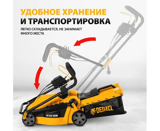 Denzel GM-1200, Мощность (кВт): 1,2, - 7