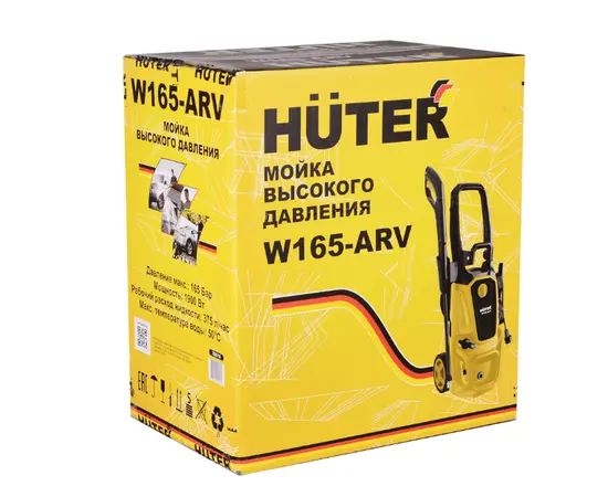 Huter W165-ARV, - 9