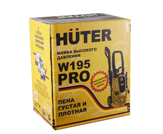 Huter W195-PRO, - 9