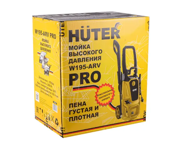 Huter W195-ARV PRO, - 9
