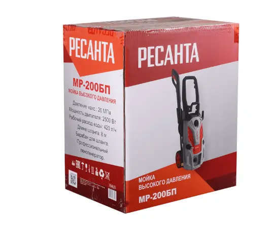 Ресанта МР-200БП, - 11
